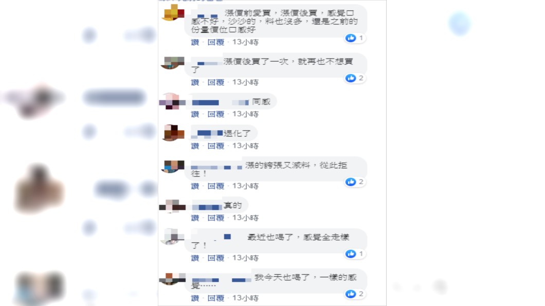 貼文引發網友共鳴紛紛留言。圖/翻攝自臉書社團Costco好市多商品經驗老實說