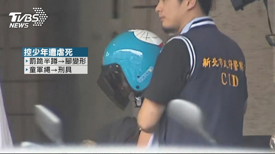 圖/TVBS