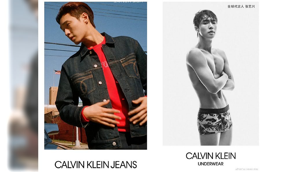 張藝興為了代言,只穿1件內褲上陣。合成圖/翻攝CALVINKLEIN微博