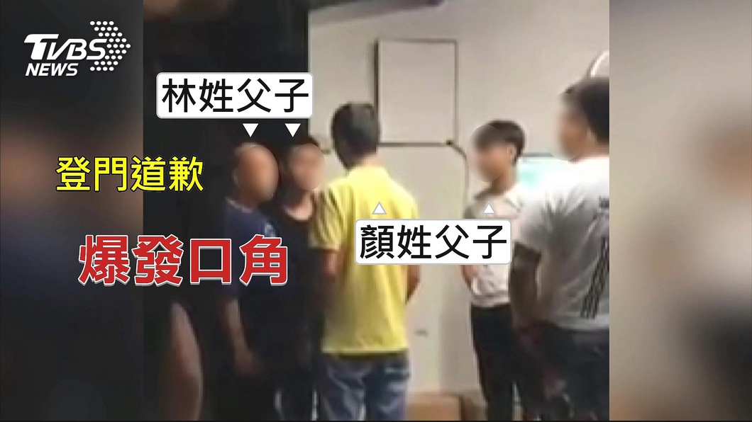 圖/TVBS