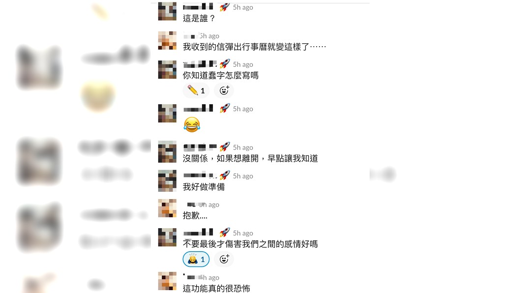 火箭是原PO老闆。圖/翻攝自PTT