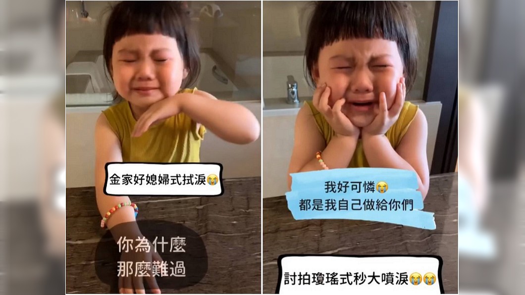 小玉米的手勢超韓劇,網友大讚真是個小戲精。圖/「只是一根小玉米還有還有薯條」粉絲頁授權