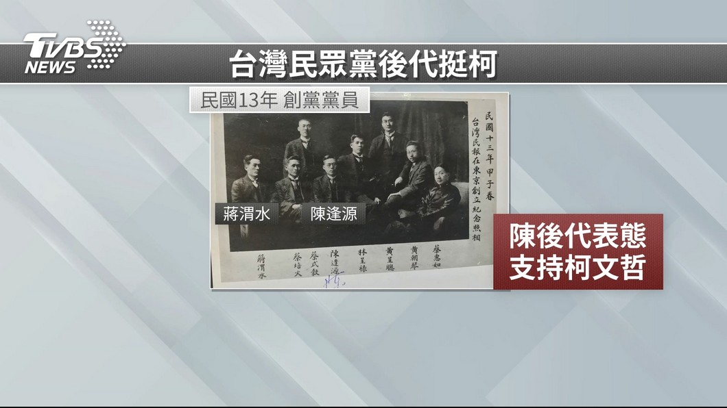 圖/TVBS