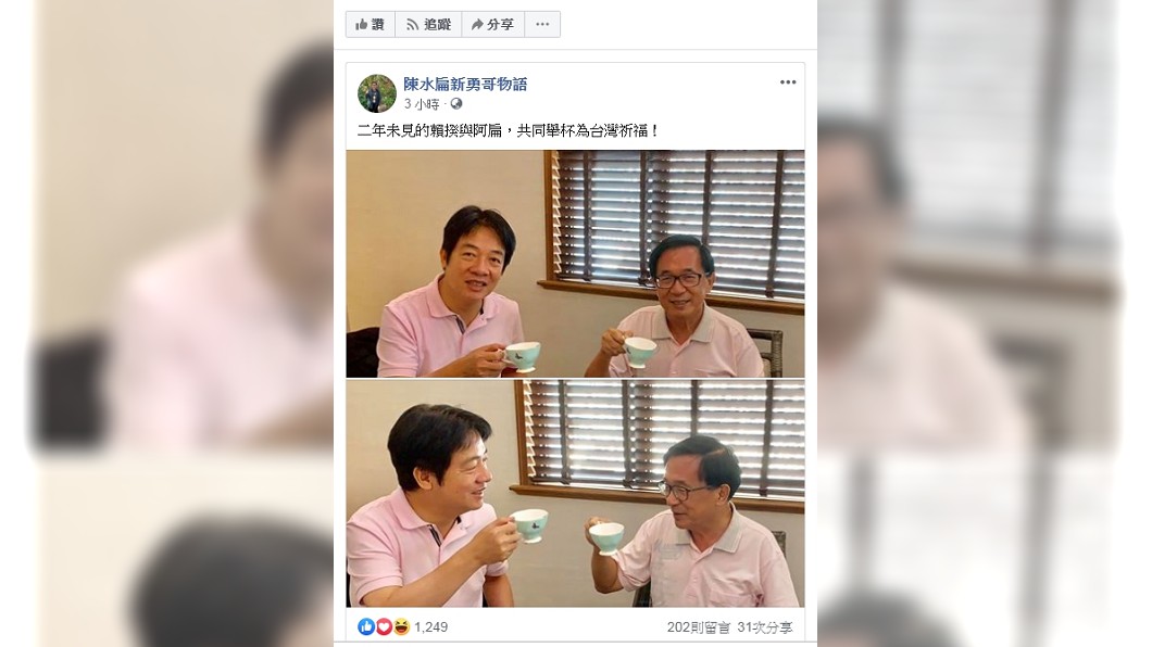 圖/截自臉書「新勇哥物語」