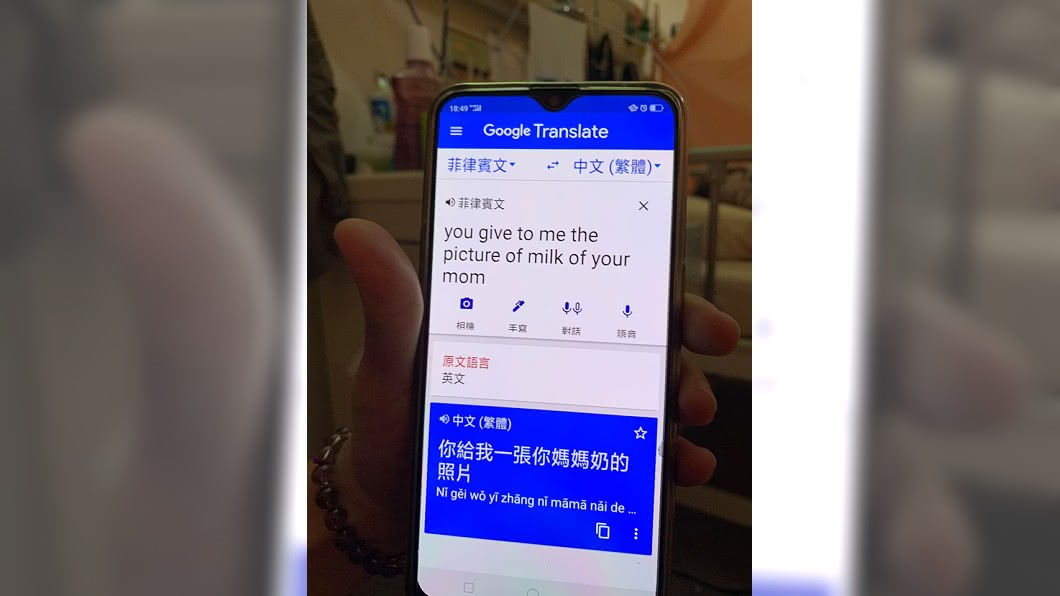 圖/翻攝自爆廢公社
