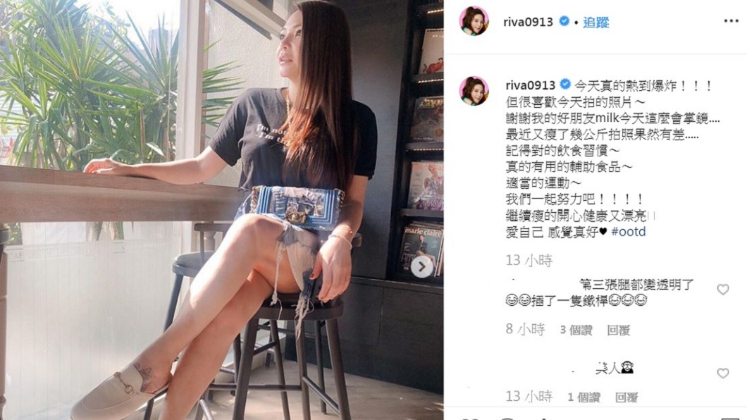 圖/翻攝自小甜甜IG