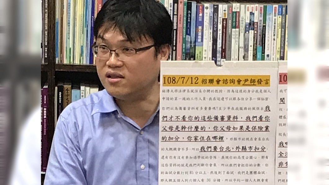 圖/翻攝自教育部官網