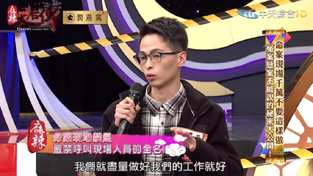 「命案現場清理師」小亮哥。圖/翻攝自YouTube《 麻辣天后傳》頻道