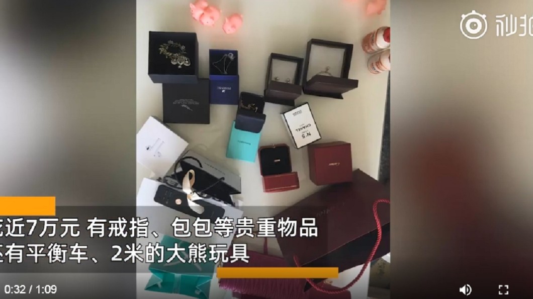 圖/翻攝自微博