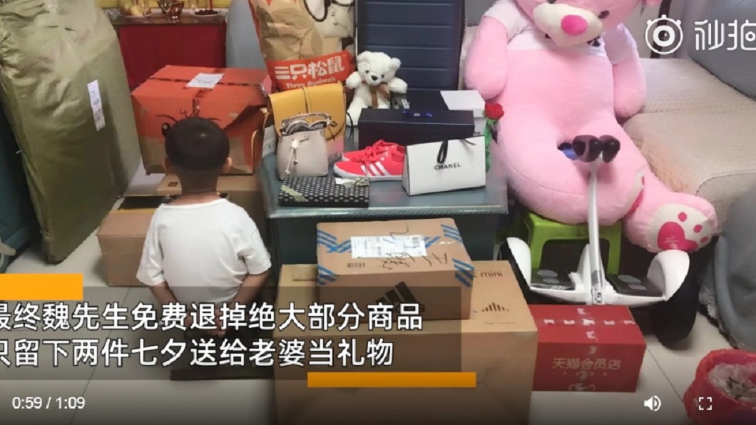 圖/翻攝自微博