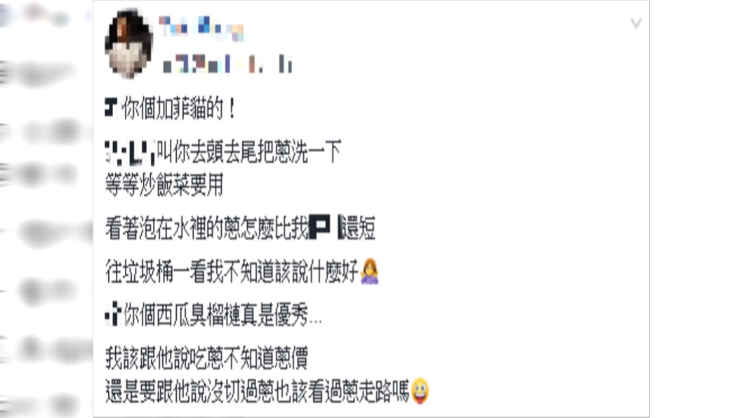 原PO超級傻眼。圖/翻攝自爆怨公社臉書