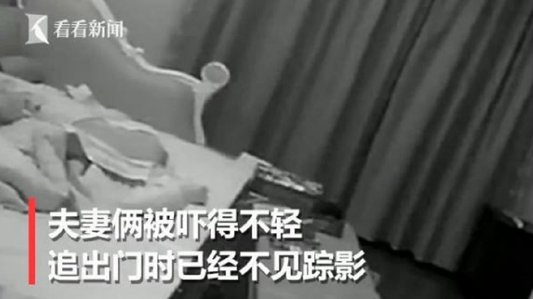 圖/翻攝看看新聞