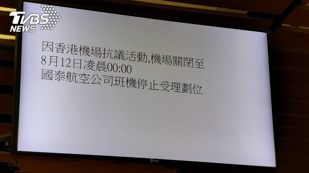 桃園機場的報到櫃台已發布告示。圖/TVBS