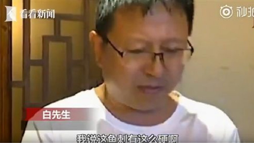 圖/翻攝看看新聞