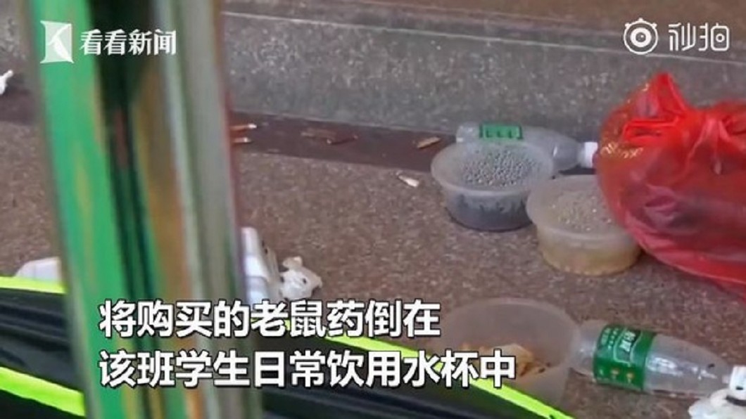 圖/翻攝看看新聞