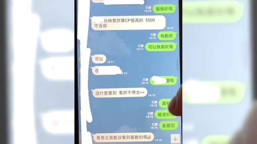 圖/翻攝自Dcard
