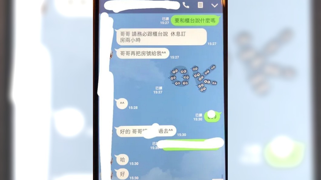 圖/翻攝自Dcard