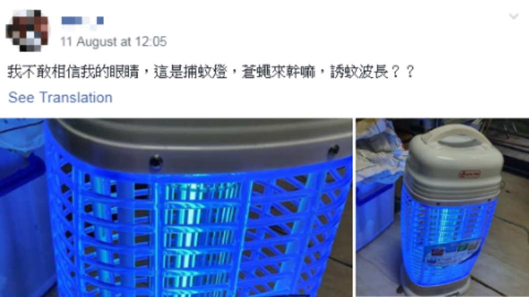 圖/翻攝自「Costco好市多 商品經驗老實說」臉書社團