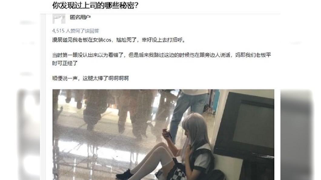 圖/翻攝自微博