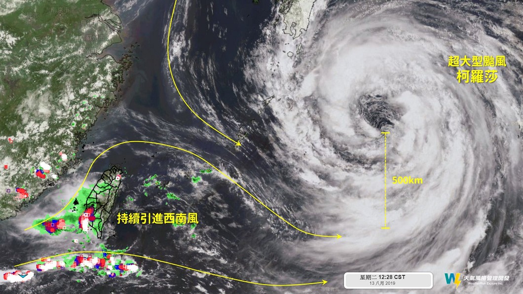 南部恐會有更大雨勢發生。圖/翻攝自天氣風險WeatherRisk臉書