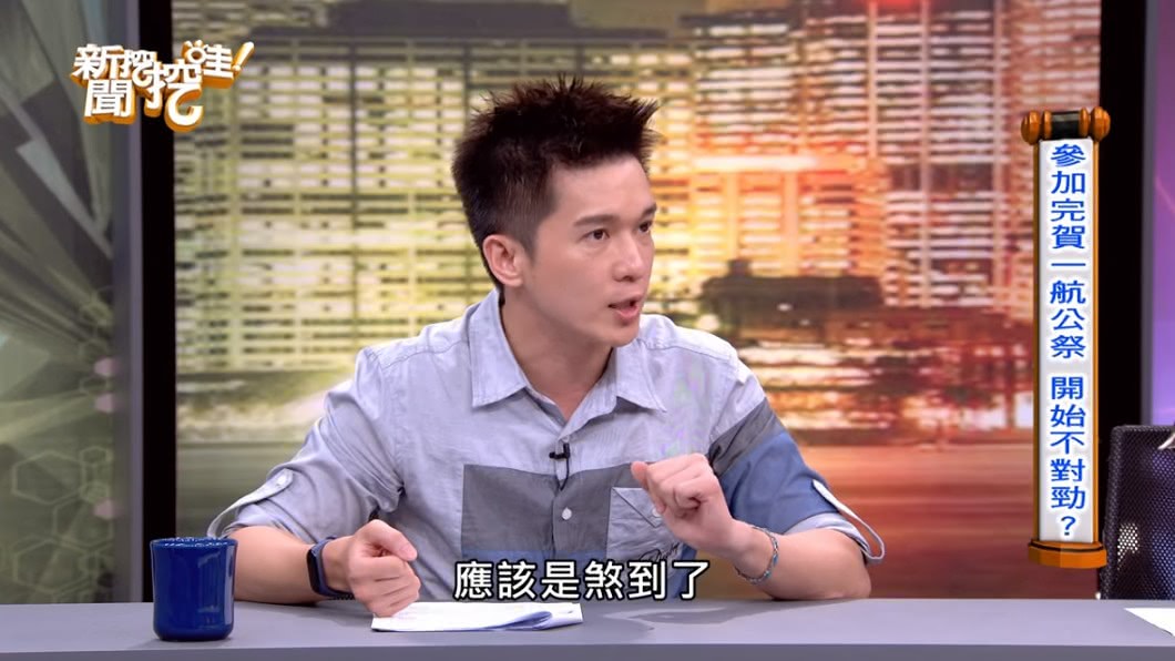 圖/翻攝自YouTube新聞挖挖哇!頻道