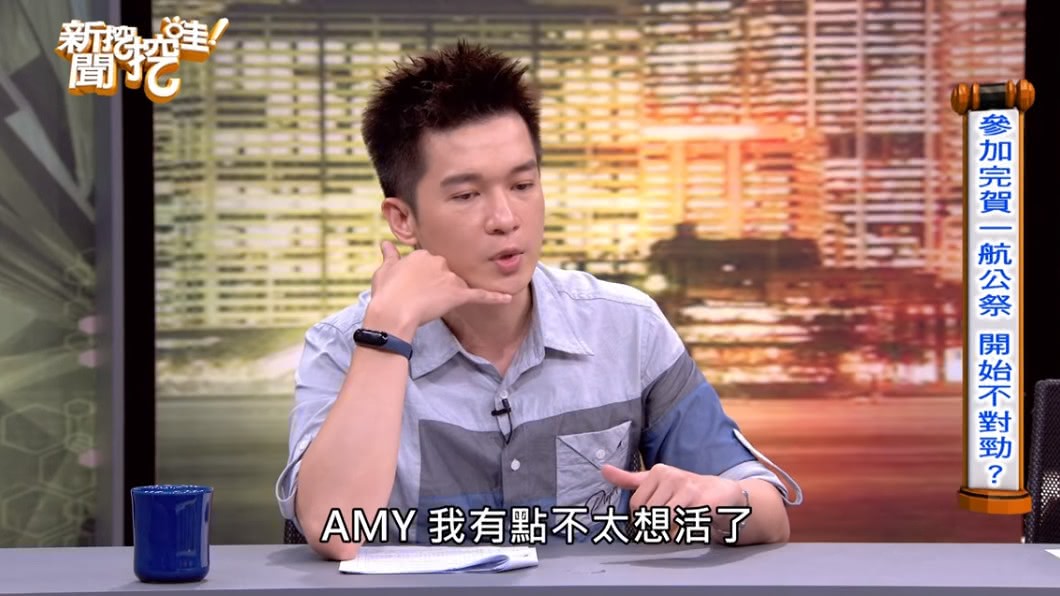 圖/翻攝自YouTube新聞挖挖哇!頻道