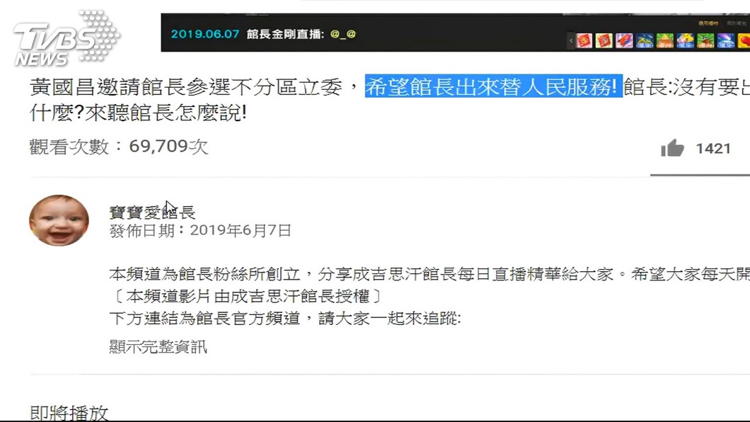 圖/TVBS