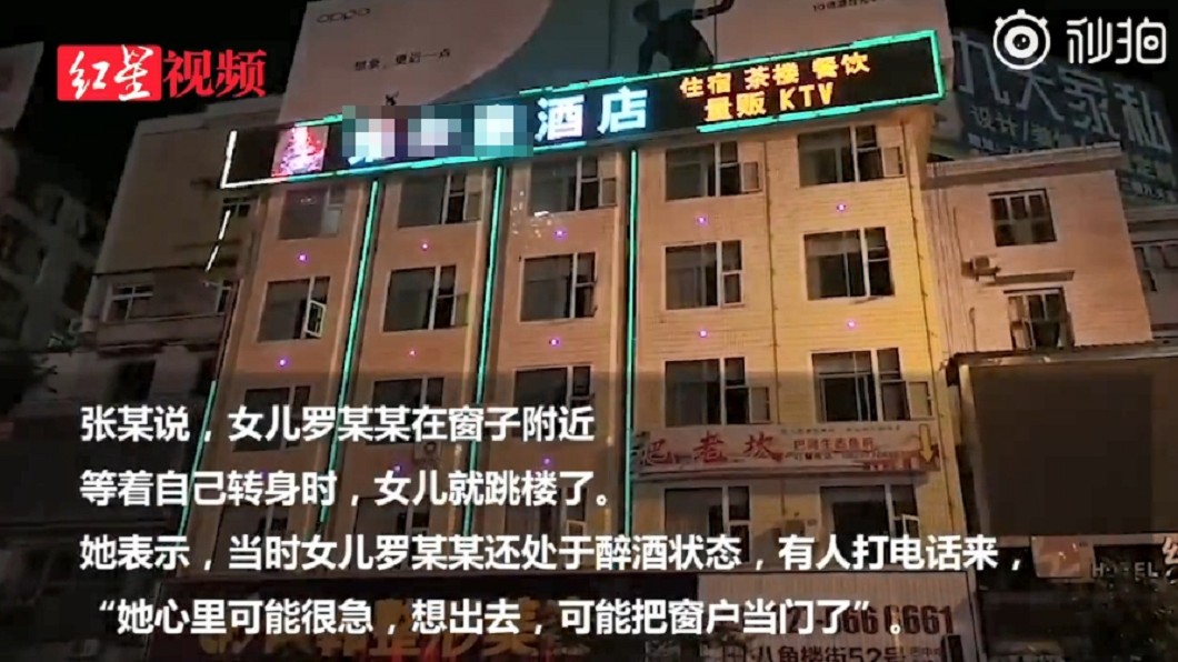 圖/翻攝自微博