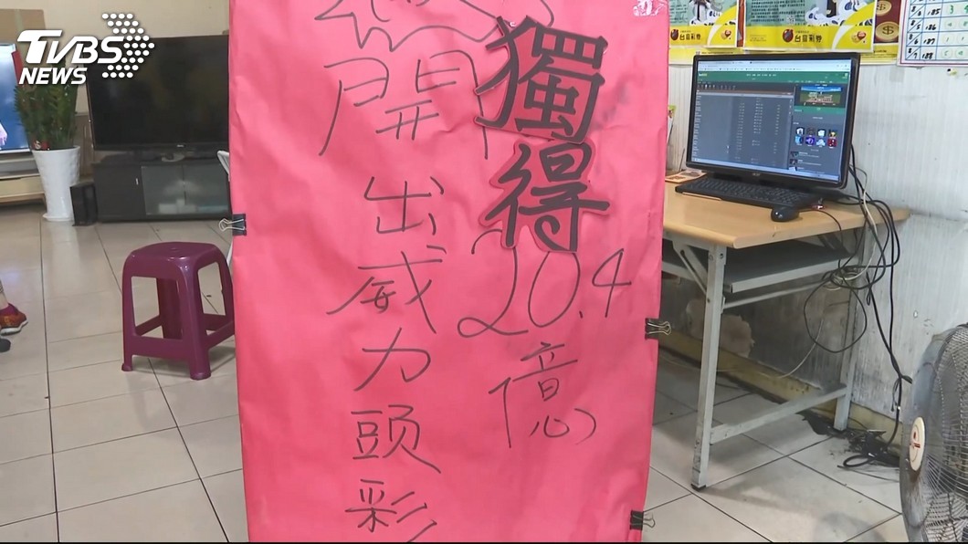 圖/TVBS