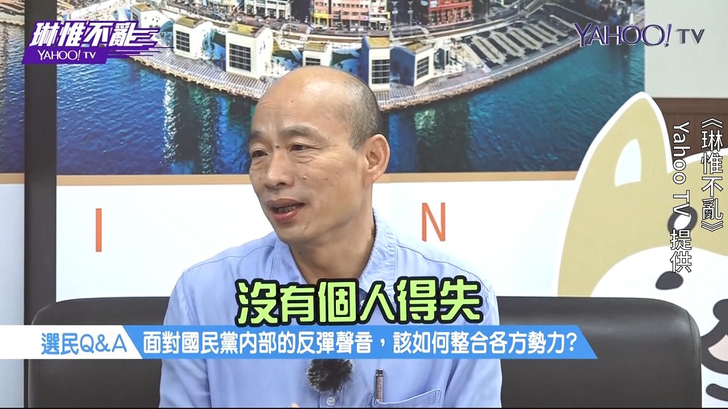 圖/翻攝自YahooTV