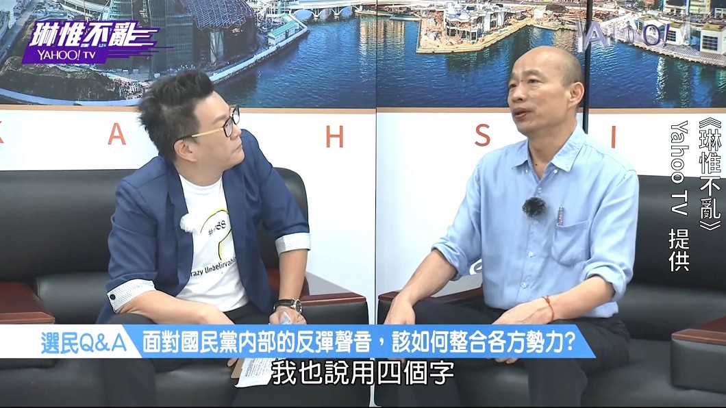 圖/翻攝自YahooTV