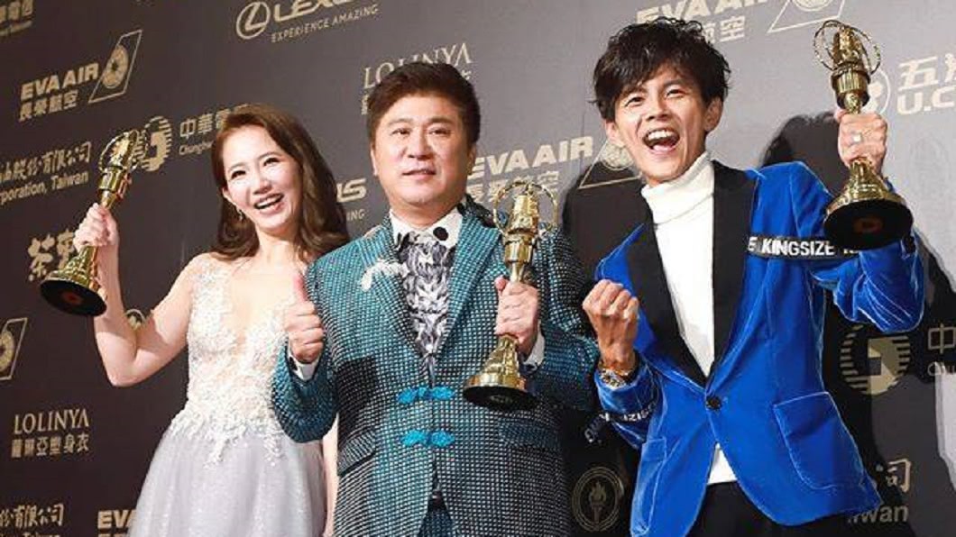 圖/翻攝自綜藝大集合臉書