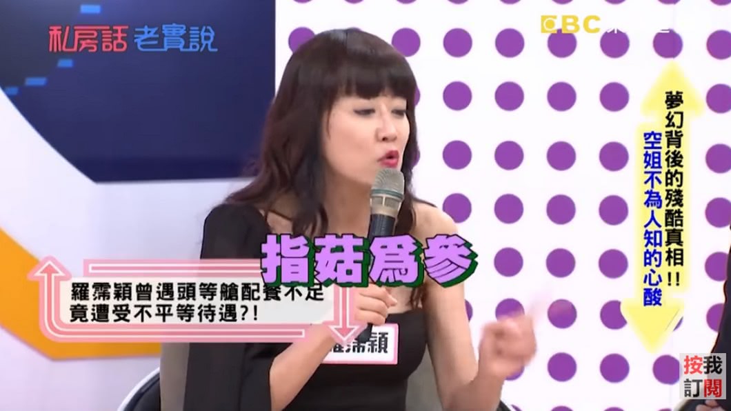 圖/翻攝自YouTube東森超視頻道