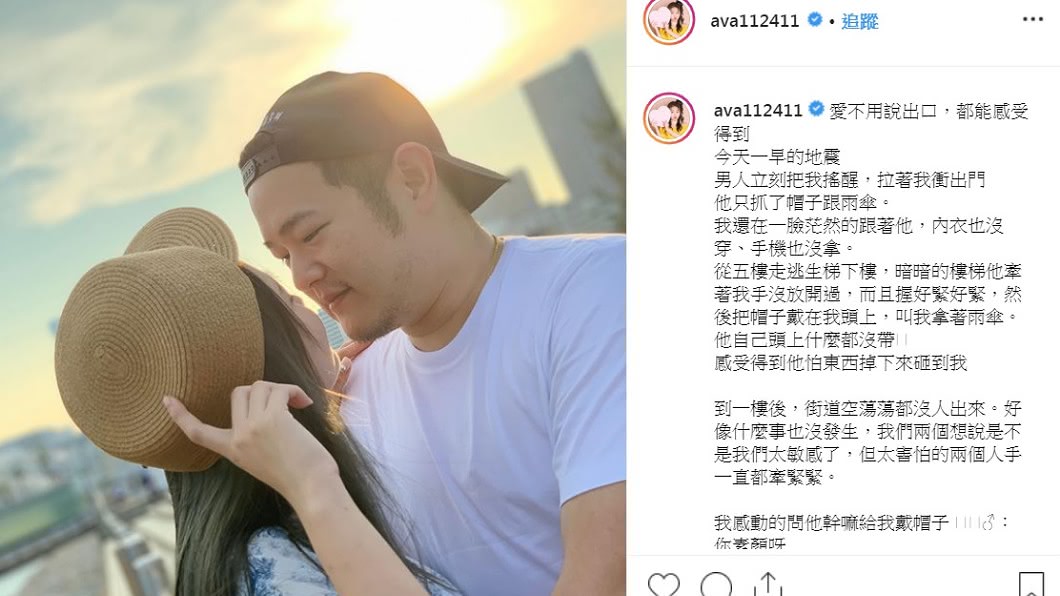 圖/翻攝自丫頭IG