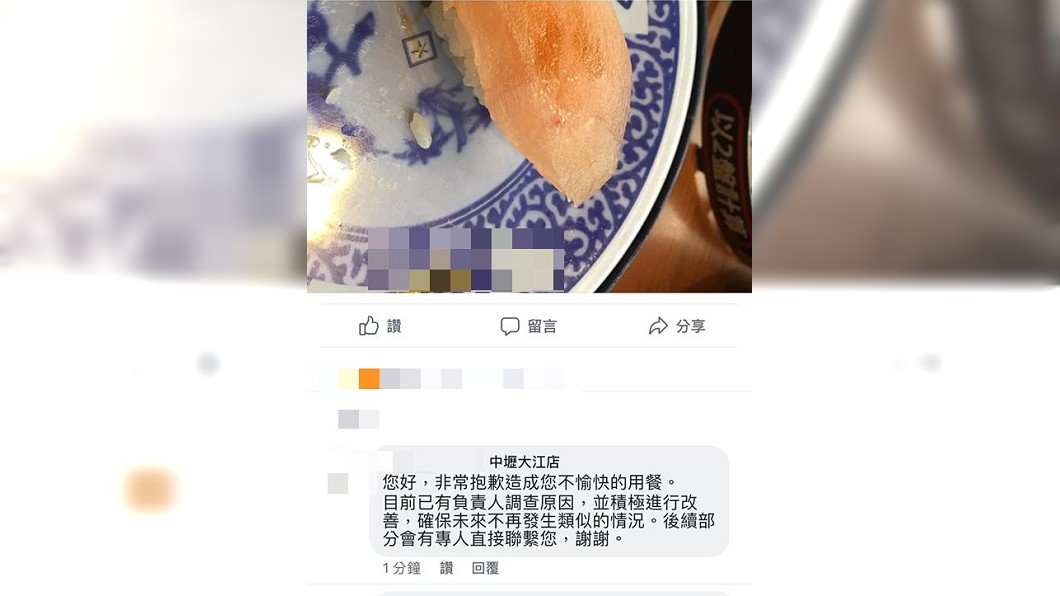 壽司店出面回應白蟲危機。圖/翻攝自爆廢公社