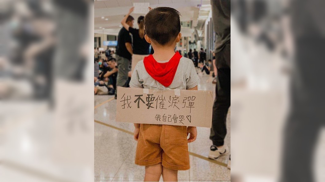 香港幼童在機場聲援反送中。圖/翻攝自推特
