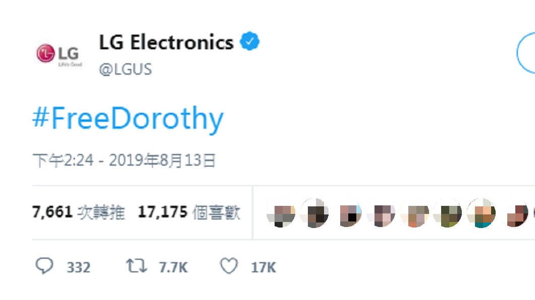 圖/翻攝自LG推特