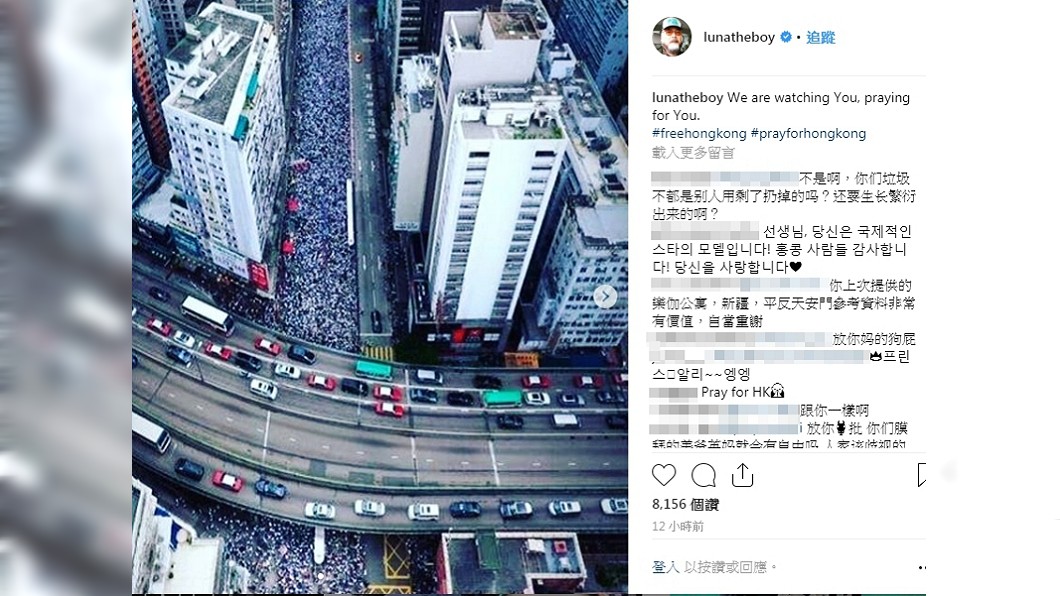 圖/翻攝自金義聖IG