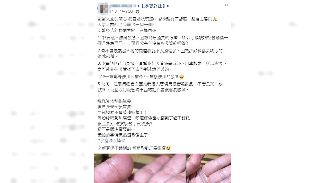 圖/翻攝自爆怨公社