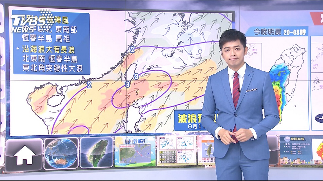 圖/TVBS