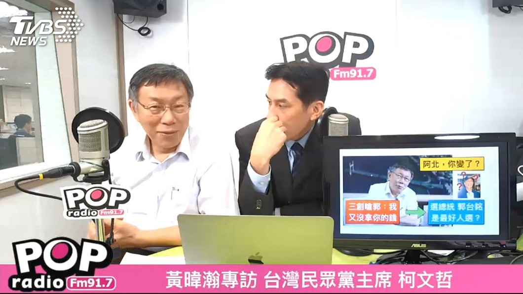 圖/TVBS資料畫面