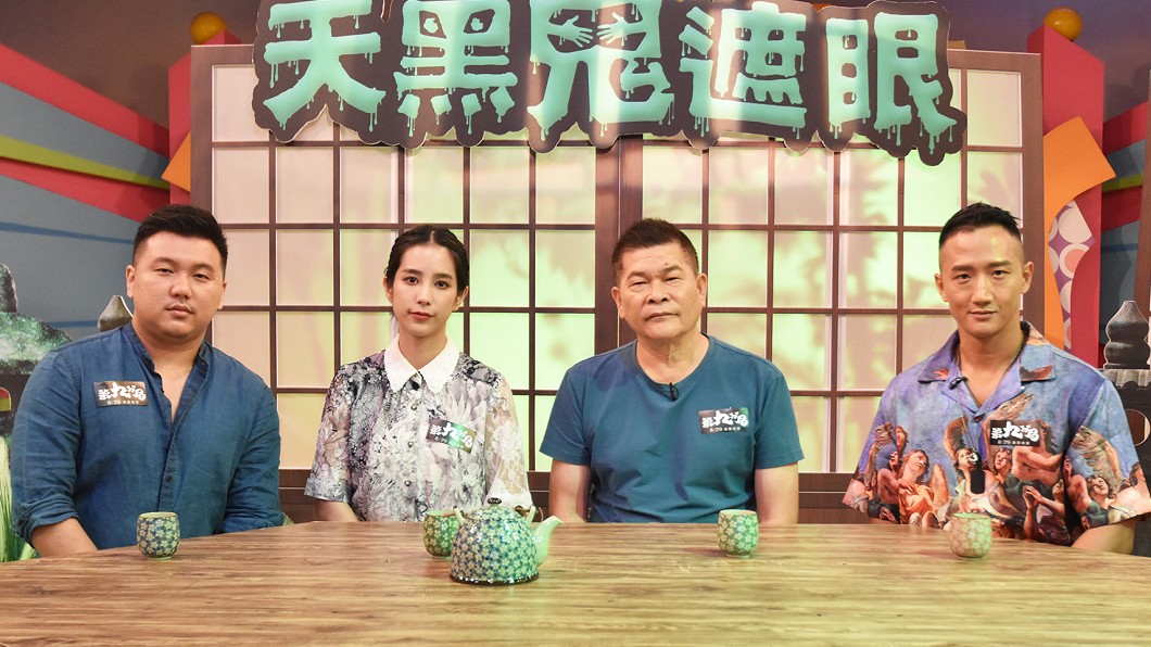 邱澤和同戲演員澎恰恰、溫貞菱、高英軒及導演王鼎霖一同上節目。圖/緯來綜合台提供