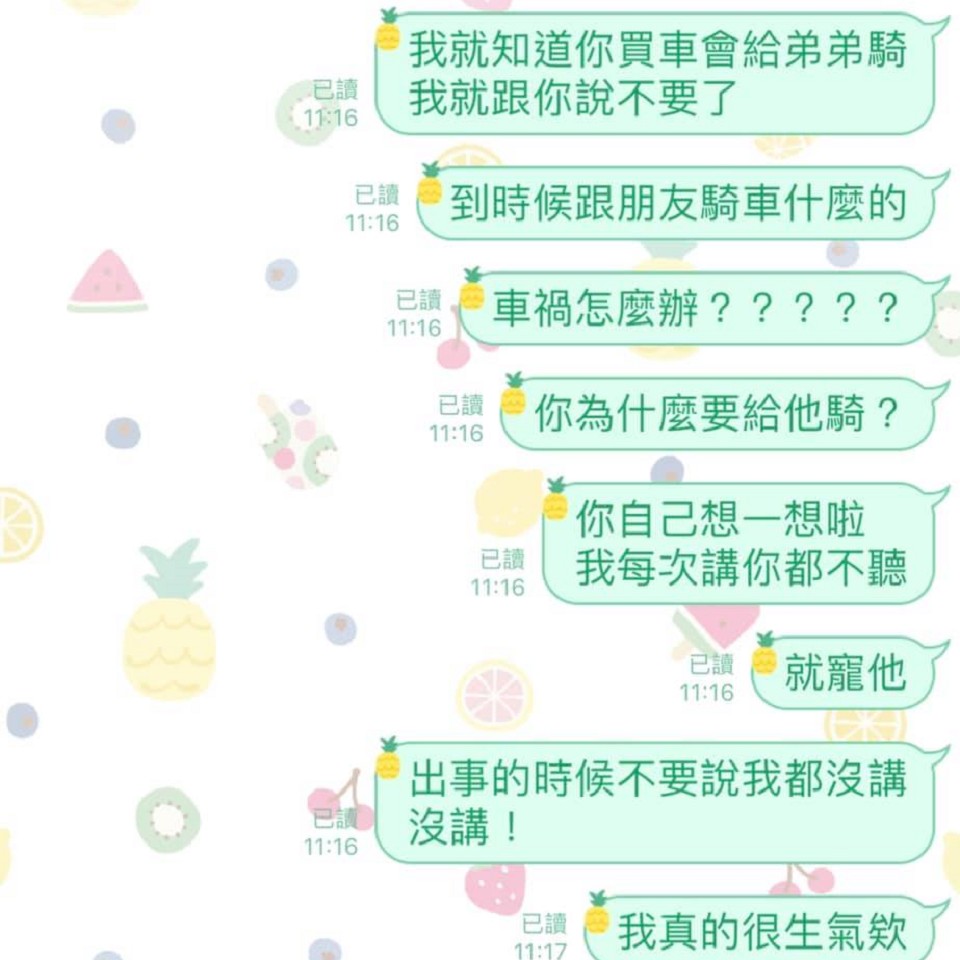 圖/翻攝爆怨公社