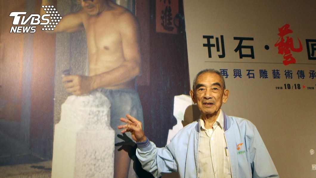 圖/中央社