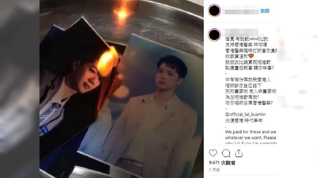 圖/翻攝自當事人IG