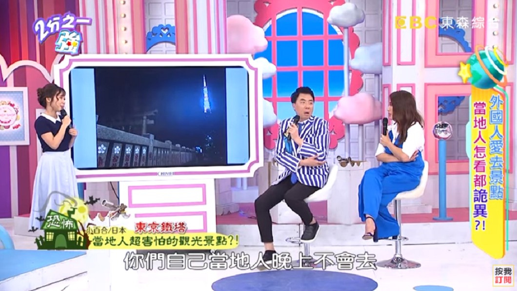 日籍女星小百合分享東京鐵塔背後故事。圖/翻攝自YouTube《2分之一強》頻道