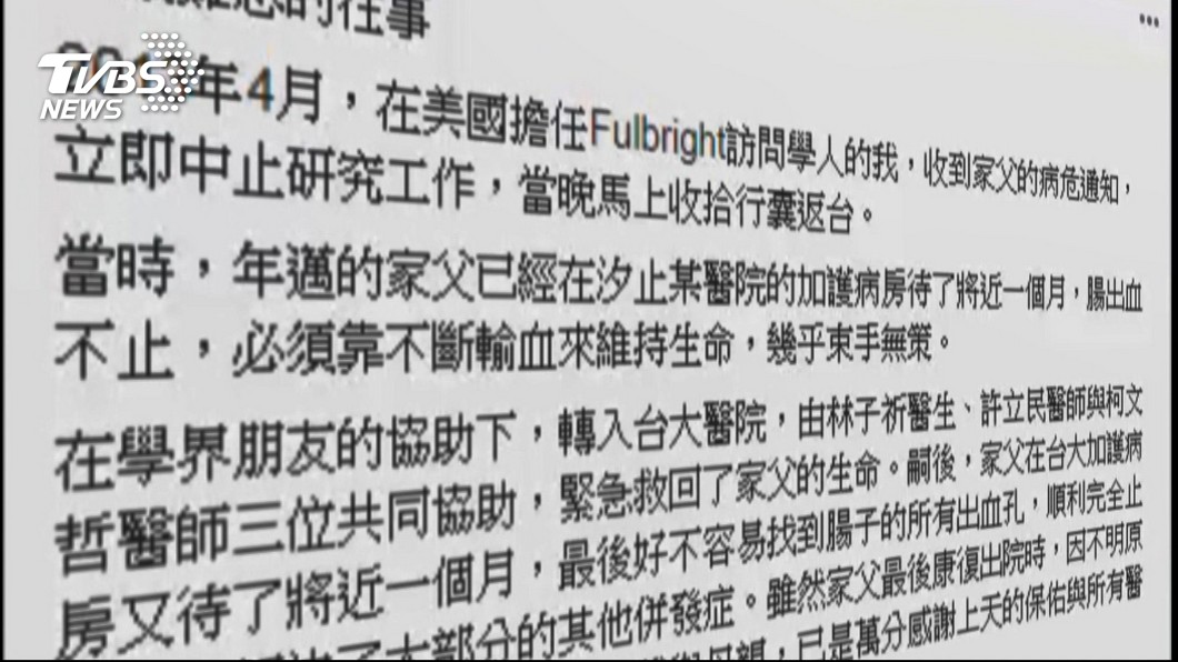 圖/翻攝自黃國昌臉書