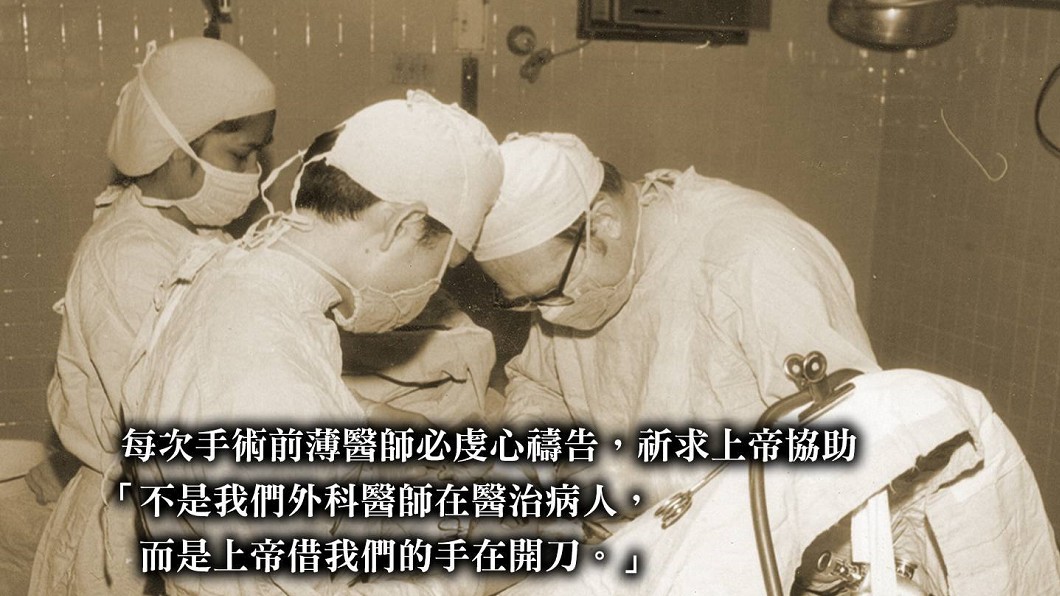 (圖/截自門諾醫院臉書)