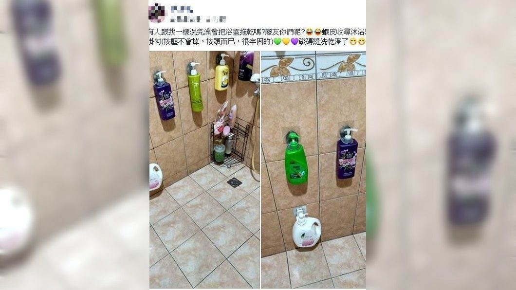網友們看到牆上掛著沐浴乳和洗髮乳都不會掉下來,紛紛詢問這掛勾去哪買?(圖/翻攝自爆廢公社)
