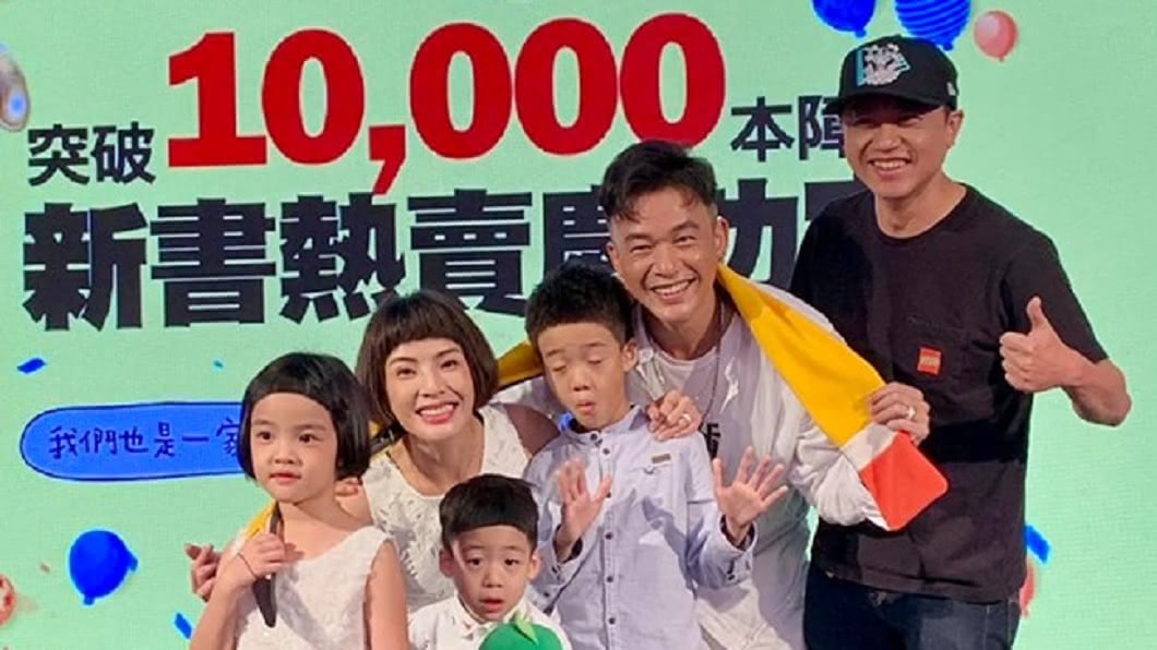 圖/翻攝自白吉勝&徐小可 Love 白宮這一家 Pai’s Family臉書